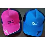 [ ограниченный товар ] MIZUNO Mizuno колпак JAPAN soft теннис Япония представитель модель 62JW500 новый товар 