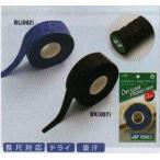 YONEX ( Yonex ) dry super strong рукоятка (3 шт. входит ) [AC140] [20%OFF]