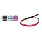 YONEX (ヨネックス） エッジガード5 AC158 ＜ラケット3本分＞ 【20％OFF】