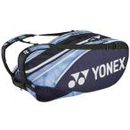 [ ограниченное количество ]YONEX ( Yonex ) ракетка задний 9 ( рюкзак есть ) BAG2202N [ теннис 9 шт. входит .] темно-синий / sax 