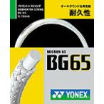 YONEX ( Yonex ) микро n65 (BG65)