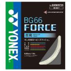 YONEX ( Yonex ) BG66 сила [BG66F] бадминтон струна -тактный кольцо 