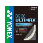 YONEX (ヨネックス） BG66アルティマックス (BG66UM） バドミントンガット