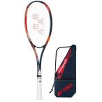 【国内正規品】【ガット代無料】 YONEX (ヨネックス）ジオブレイク 70S [GEO70S] ソフトテニスラケット 後衛　ストロークプレーヤー