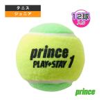  Prince теннис мяч stage 1 зеленый мяч STAGE 1 GREEN BALL 12 лампочка входить 7G321 детский 