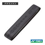 ヨネックス バドミントンアクセサリ・小物 スーパーレザーARCグリップ バドミントン用 AC124