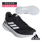 アディダスランニングシューズランフ...