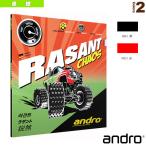 アンドロ 卓球ラバー ラザントカオス RASANT CHAOS 112279