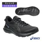 アシックス ランニングシューズ ジョルト5エクストラワイド JOLT 5 EXTRA WIDE ユニセックス 1011B964