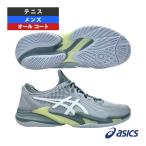  Asics теннис обувь пальто FF3 COURT FF 3 все пальто для мужской 1041A370