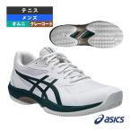 アシックス テニスシューズ ゲームFF GAME FF CLAY OC オムニクレー用 メンズ 1041A490