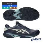 ショッピングテニス アシックス テニスシューズ 2026年01月下旬『予約』ソリューションスピードFF4 SOLUTION SPEED FF 4 オムニクレー用 メンズ 1041A534