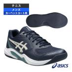  Asics теннис обувь гель teti Kate 9 Индия aGEL-DEDICATE 9 INDOOR ковровое покрытие пальто для мужской 1041A554