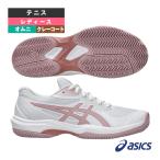 アシックス テニスシューズ 2026年03月中旬『予約』ゲームFF GAME FF CLAY OC オムニクレー用 レディース 1042A282