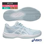  Asics теннис обувь coats ride 4 COURT SLIDE 4 CLAY OC Homme nikre- для женский 1042A284