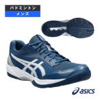 アシックス バドミントンシューズ ゲルタスク4 GEL-TASK 4 メンズ 1071A103
