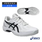 アシックス バドミントンシューズ コートハンターFF COURT HUNTER FF メンズ 1071A111