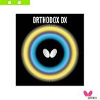  бабочка настольный теннис Raver o-sodoksDX 00030