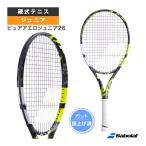  Babolat теннис ракетка чистый aero Junior 26|PURE AERO JR 26|. вверх settled ракетка | Junior (140464)