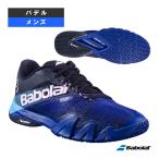 バボラ パデルシューズ ジェット プレムラ2 レブロン JET PREMURA 2 LEBRON メンズ 3A0F25A908