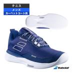 バボラ テニスシューズ SFX エボ カーペット M SFX EVO CARPET M メンズ 3A0S25A948