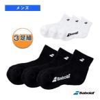 バボラ テニスウェア『メンズ/ユニ』 ショートソックス/3足組/CLUB 3P SHORT SOCKS/メンズ『BUS4815C』