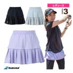 ショッピングテニス (3%OFFクーポン）バボラ テニス・バドミントンウェア『レディース』 スコート/PURE SKORT/レディース『BWG3473』