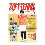 Baseball журнал фирма soft теннис литература *DVD soft теннис журнал 2026 год 5 месяц номер BBM0592605