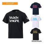 ブラックナイト バドミントンウェア『ジュニア』 ドライTシャツ ジュニア T-6109U