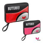 バタフライ 卓球 バッグ  ロジャル・ケース（63070）