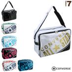 コンバース オールスポーツ バッグ  エナメルショルダー／Lサイズ（C1612052）