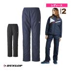  Dunlop теннис * бадминтон одежда [ женский ] Wind брюки / женский [DAW-4393W]