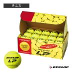 Dunlop теннис мяч DUNLOP LP давление отсутствует теннис мяч 1 коробка 30 лампочка DLP30BOX