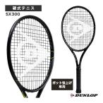 �|�C���g10�{�� �_�����b�v �e�j�X���P�b�g 2026�N09�����{�w�\��x�w���グ�����xSX300 SHADOW BLACK Edition �V���h�[�u���b�N�G�f�B�V���� DS22605
