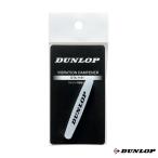  Dunlop теннис сопутствующие предметы * мелкие вещи -тактный кольцо виброгаситель 1 штук DTA1101 бейсбол теннис 