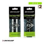  Dunlop теннис сопутствующие предметы * мелкие вещи geko tuck GECKO-TAC 1PC over рукоятка мокрый модель 1 шт. входит DTA2230