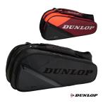  Dunlop теннис сумка Pro линия PRO LINE NEW CX серии чехол для ракетки ракетка 8шт.@ место хранения возможно DTC-2481