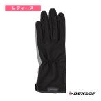  Dunlop теннис сопутствующие предметы * мелкие вещи перчатка все палец модель обе рука комплект ладонь сторона дыра нет модель ремень нет женский TGG-0515W