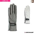  Dunlop теннис сопутствующие предметы * мелкие вещи перчатка / обе рука комплект / ладонь сторона дыра нет модель / женский [TGG-0261W]