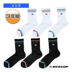  Dunlop теннис * бадминтон одежда [ мужской / Uni ] носки половина 3 пара комплект мужской TPO-6434