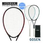  Gosen soft теннис ракетка a расческа es300 свет AXTHIES 300 LITE обивка израсходованный SRA3L
