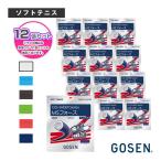  Gosen soft теннис -тактный кольцо [ одиночный .] [12. единица измерения ]o-ji- овца MS сила OG-SHEEP MS FORCE SS431