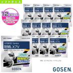  Gosen soft теннис -тактный кольцо [ одиночный .] [12. единица измерения ] hybrid Gou битва X7V GOSEN X7V SS507