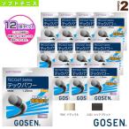  Gosen soft теннис -тактный кольцо [ одиночный .] [12. единица измерения ] Tec струна Tec энергия TECGUT TECPOWER SS605