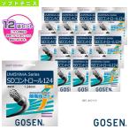  Gosen soft теннис -тактный кольцо [ одиночный .] [12. единица измерения ]umisimaSD контроль 124 UMISHIMA SD CONTROL 124 SS721