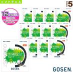  Gosen soft теннис -тактный кольцо [ одиночный .] [12. единица измерения ] жевательная резинка форсирование GUMBOOST SSGB11