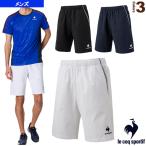ショッピングルコック ルコック テニス・バドミントンウェア『メンズ/ユニ』 TEAM GAME PANTS/チームゲームパンツ/メンズ『QTMSJD90』
