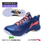 リーニン バドミントンシューズ バドミントンシューズ/ローカット/4Eワイド/ユニセックス『AYZT005』