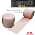 makdabido все спорт опора уход товар собственный рукоятка MAX/50mm ширина /12 шт. входит [3050]