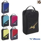 ミズノ オールスポーツ バッグ  シューズケース（33JM2001）